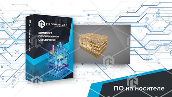 Программный комплекс Геология нефти и газа  «Стратиграфический анализ и корреляция скважин» ВНГ-САИКС-01 - фото 3422