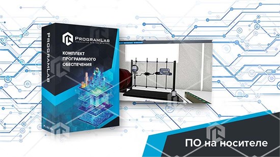 Виртуальный учебный комплекс "Определение коэффициента абсолютной проницаемости пород" ВНГ-АБПРП-01 - фото 3436