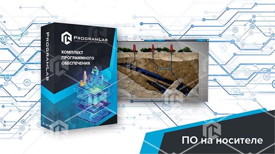 Программный комплекс Добыча нефти и газа «Технологические особенности наклонно направленного бурения» ВНГ-ТОННБ-01 - фото 3484