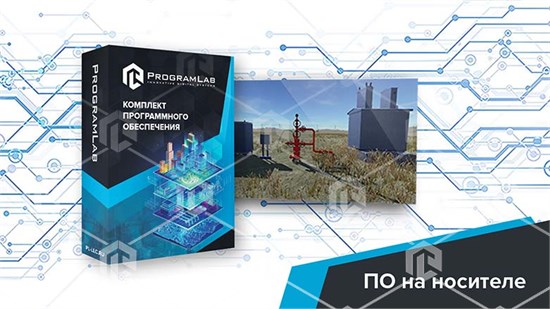 Программный комплекс "Эксплуатация скважин погружными центробежными электронасосами" ВНГ-ЭСПЦЭ-01 - фото 3496