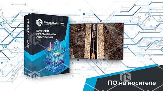 Программный комплекс Добыча нефти и газа «Газлифтная эксплуатация нефтяных скважин» ВНГ-ГЛЭНС-01 - фото 3531