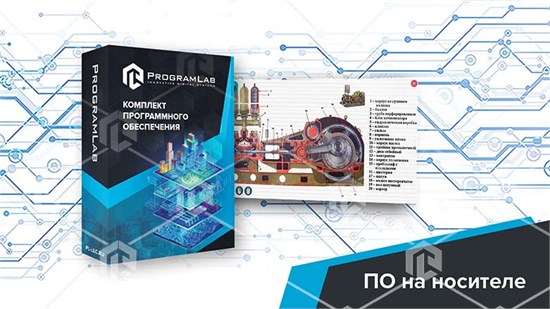 Программный комплекс Добыча нефти и газа «Устройство и принцип работы бурового насоса» ВНГ-НАСОС-01 - фото 3537