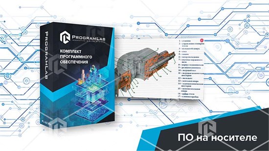 Программный комплекс Добыча нефти и газа «Устройство и принцип работы бурового ротора» ВНГ-РОТОР-01 - фото 3538