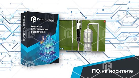 Программный комплекс Переработка нефти и газа «Устройство цилиндрической печи с пристенным расположением змеевика» ВНГ-УЦППЗ-01 - фото 3566