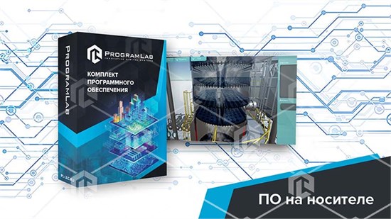 Программный комплекс Переработка нефти и газа «Устройство ректификационной колонны вакуумной перегонки мазута» ВНГ-РКВПМ-01 - фото 3583
