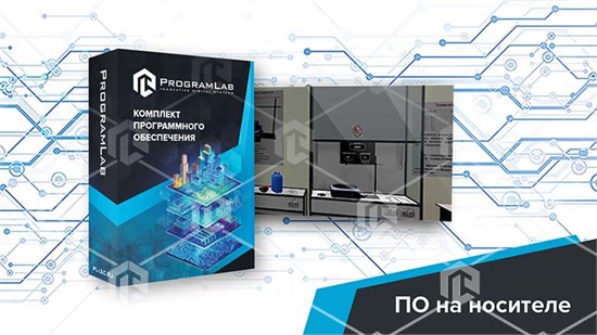 Виртуальный учебный комплекс Химия «Определение температуры вспышки и воспламенения в открытом тигле» ВНГ-ТЕМВС-01 - фото 3616