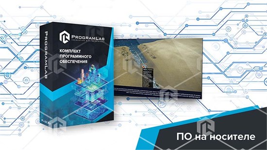Программный комплекс Транспортировка нефти и газа «Глубоководные морские трубопроводные системы» ВНГ-ГЛМТС-01 - фото 3638