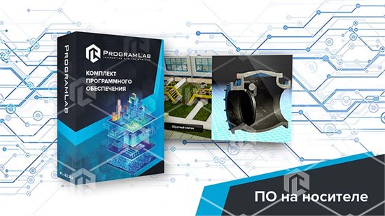 Программный комплекс Транспортировка нефти и газа «Обход нефтепродуктоперекачивающих станций» ВНГ-ОНППС-01 - фото 3648