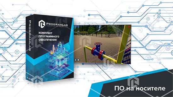 Программный комплекс Транспортировка нефти и газа «Технология запуска/приема очистного устройства» ВНГ-ЗАППР-01 - фото 3693