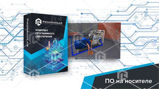 Программный комплекс Транспортировка нефти и газа «Технология установки/снятия заглушек оборудования работающих под давлением» ВНГ-УССНЗ-01 - фото 3694
