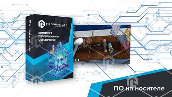 Программный комплекс Транспортировка нефти и газа «Технология замены прокладок фланцевых соединений» ВНГ-ФЛАНЦ-01 - фото 3699