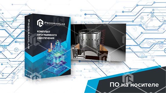 Программный комплекс Хранение нефти и газа «Резервуарные парки хранения нефти и газа» ВНГ-РПХНГ-01 - фото 3703