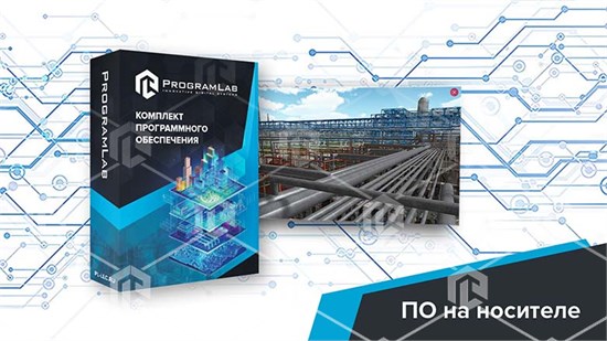 Виртуальный учебный комплекс "Техническое обслуживание и ремонт КИПиА систем подготовки, переработки и транспортировки нефти и газа" ВНГ-ТОРКС-01 - фото 3744
