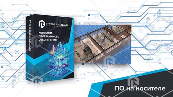 Программный комплекс «Пищевые технологии» - Пивоварение, K1 ВПП-ТЕХПВ-01 - фото 3892