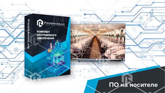 Программный комплекс «Пищевые технологии» - Технологические особенности свиноферм (Агротехкласс) ВПП-ТОСВФ-01 - фото 3901