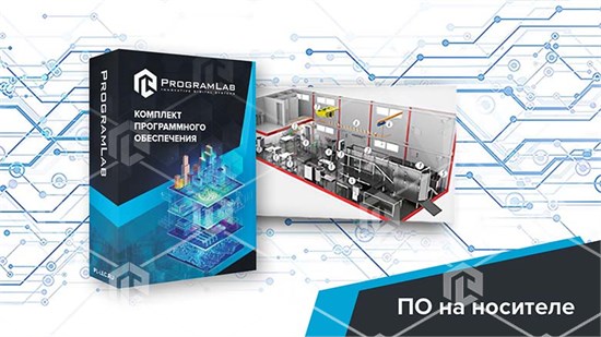 Программный комплекс «Пищевые технологии» - Цех переработки и посола рыбы ВПП-ПОСРЫ-01 - фото 3905