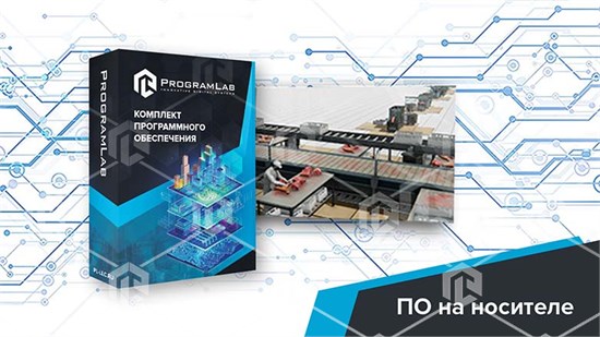 Программный комплекс «Пищевые технологии» - Производство мясных полуфабрикатов ВПП-МЯСПФ-01 - фото 3906