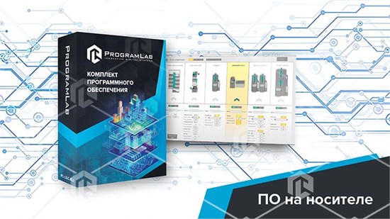 Программный комплекс «Пищевые технологии» - Сушка изделий, нормализация и охлаждение, К1 ВПП-СИНИО-01 - фото 3911