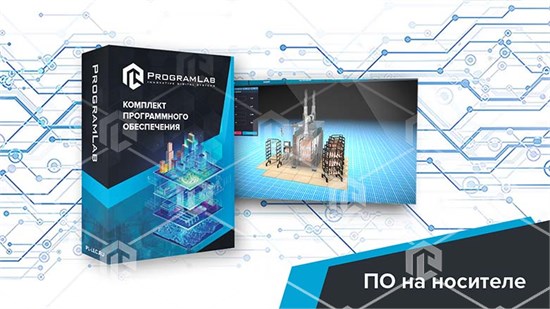 Программный комплекс «Пищевые технологии» - Комплексная термическая обработка сырья и полуфабрикатов, K1 ВПП-КТОСП-01 - фото 3913