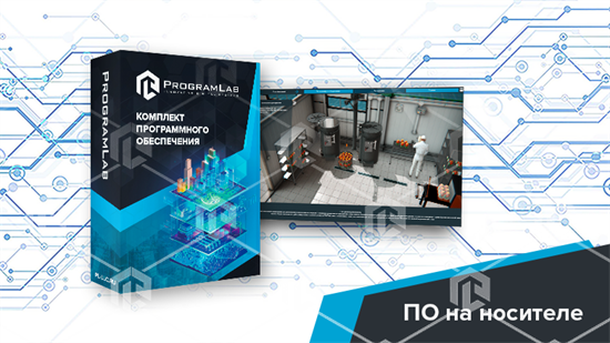 Программный комплекс "Пищевые технологии" - Консервирование овощей ВПП-КОНОВ-01 - фото 3916