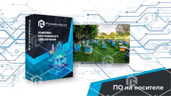 Программный комплекс «Пищевые технологии» - Технологические особенности пчеловодных пасек (Агротехкласс) ВСХ-ТОПЧП-01 - фото 4111