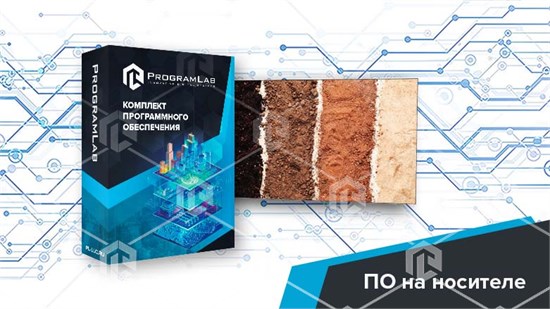 Программный комплекс «Экология» – Классификация почв (Агротехкласс) ВЭК-КЛПЧВ-01 - фото 4114
