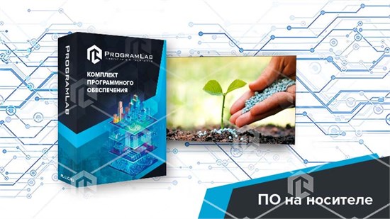 Программный комплекс «Экология» – Классификация удобрений (Агротехкласс) ВЭК-КЛСУД-01 - фото 4115
