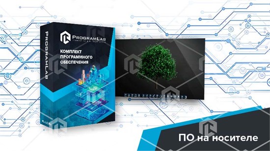 Программный комплекс "Экология" – Классификация растений (Агротехкласс) ВЭК-КЛРСТ-01 - фото 4116