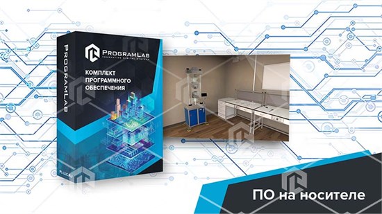 Виртуальная лабораторная работа "Испытание материалов на растяжение" ВСТ-ИСПМР-01 - фото 4278
