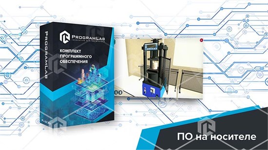 Виртуальная лабораторная работа "Определение критической силы сжатого стрежня" ВСТ-КРССЖ-01 - фото 4283