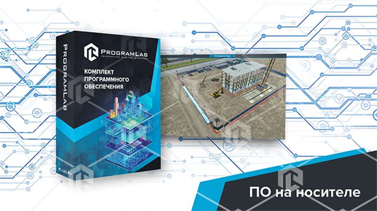 Виртуальная лабораторная работа «Строительство жилого здания» ВСТ-ЛРСЖЗ-01 - фото 4558