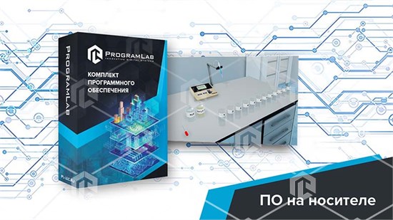Виртуальная лабораторная работа "Химия - Определение критической концентрации мицеллообразования" ВХМ-ОККМО-01 - фото 5047