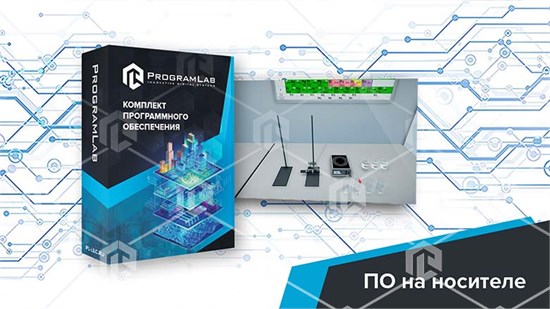 Виртуальная лабораторная работа "Химия - Оптические свойства золей" ВХМ-ОПСВЗ-01 - фото 5059