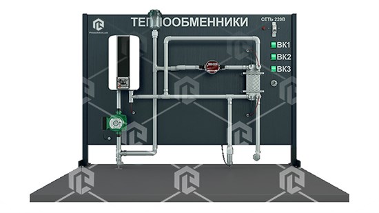 Учебно-лабораторный комплекс «Теплообменники» ФХМ-ТЕПОБ-01 - фото 5142