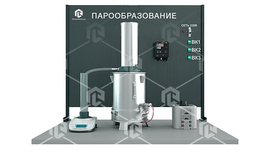 Учебно-лабораторный комплекс «Процессы парообразования» ФХМ-ПРПАР-01 - фото 5145