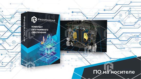 Программный комплекс "Атомная энергетика" - Устройство термоядерного реактора ВЭТ-УТЕРР-01 - фото 5455