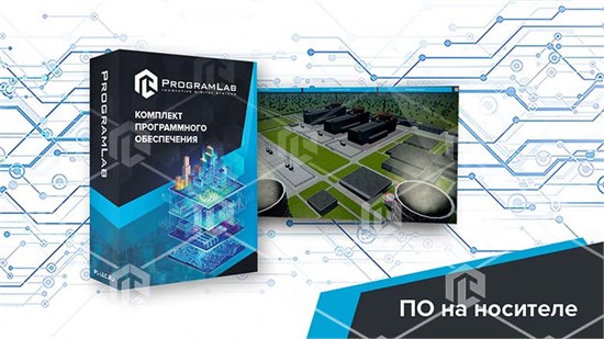 Программный комплекс "Атомная энергетика" - Логистика АЭС ВЭТ-ЛГАЭС-01 - фото 5471