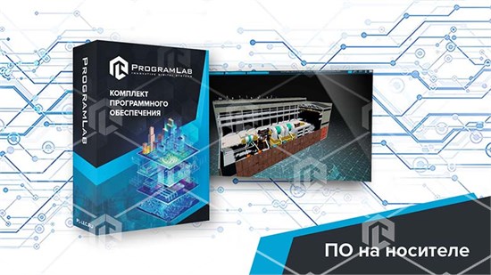 Программный комплекс "Атомная энергетика" - Турбинное отделение АЭС ВЭТ-ТОАЭС-01 - фото 5478