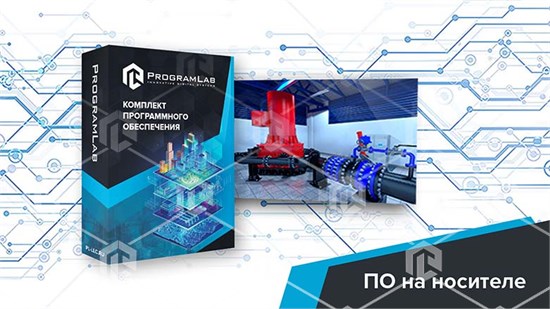 Программный комплекс "Гидроэнергетика" - Тренажер обходчика гидрогенераторного оборудования ГЭС ВЭТ-ОБГЭС-01 - фото 5491