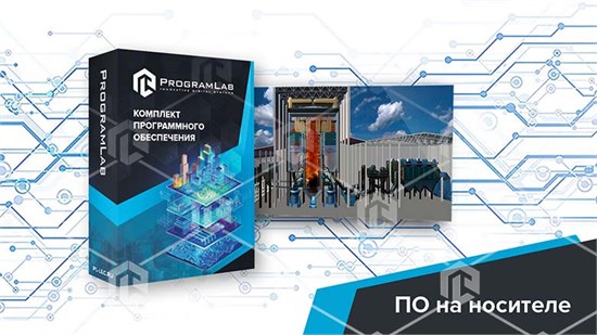 Программный комплекс "Тепловая энергетика" - Турбинное оборудование тепловых электрических станций ВЭТ-ТУРОБ-01 - фото 5501