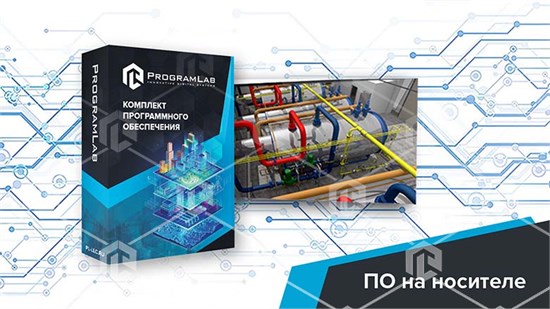 Программный комплекс «Тепловая энергетика» - Ремонт и диагностика теплотехнического оборудования ВЭТ-ТЕПОБ-01 - фото 5502