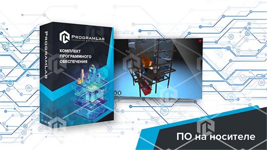 Программный комплекс «Тепловая энергетика» - Ремонт и диагностика котельного оборудования ТЭЦ ВЭТ-ОБТЭЦ-01 - фото 5503