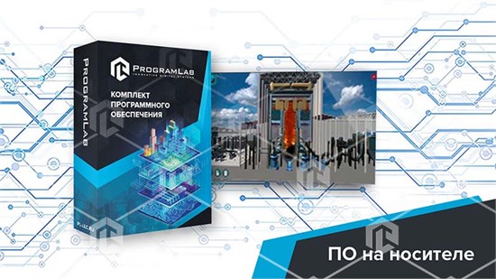 Программный комплекс "Тепловая энергетика" - Устройство и особенности котельных агрегатов ТЭЦ ВЭТ-АГТЭЦ-01 - фото 5504