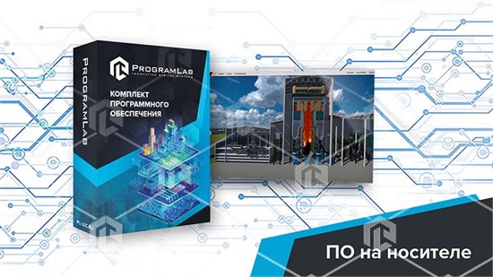 Программный комплекс «Тепловая энергетика» - Тренажер обходчика котельного оборудования ТЭЦ ВЭТ-КОТТР-01 - фото 5508
