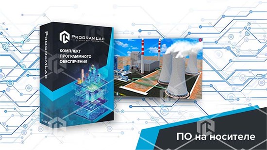 Программный комплекс "Тепловая энергетика" - Котельные установки тепловых электрических станций ВЭТ-УСТКУ-01 - фото 5514