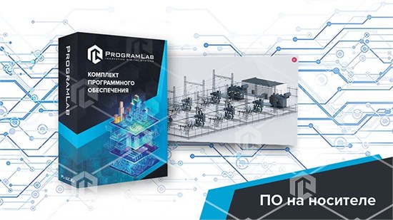 Виртуальный учебный комплекс "Техническое обслуживание и ремонт оборудования электрической подстанции" ВЭТ-ТОРОЭ-01 - фото 5537