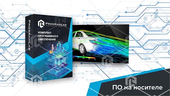 Виртуальный учебный комплекс предназначен для обучения безопасным приемам работы с контрольно-измерительным инструментом и исследуемыми материалами при проведении виртуальных лабораторных работ.  Комплекс является эффективным средством, помогающим осущест 10466 - фото 914