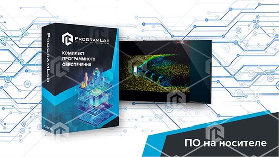 Виртуальный учебный комплекс «Виртуальная аэродинамическая труба для VR визуализации результатов гидродинамического моделирования» 10467 - фото 917