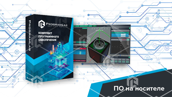 Виртуальное наглядное пособие "Волоконно-оптический гироскоп" 10478 - фото 951