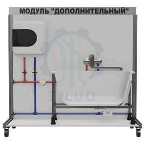 СТ0018.Лаборатория ОВК Модуль дополнительный 10095